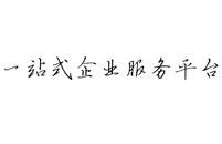 萍乡花蝴蝶财税管理有限公司